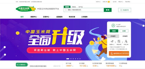 東方集團(tuán)放大招 多維度升級賦能大農(nóng)業(yè)，爭做互聯(lián)網(wǎng)時代新農(nóng)人