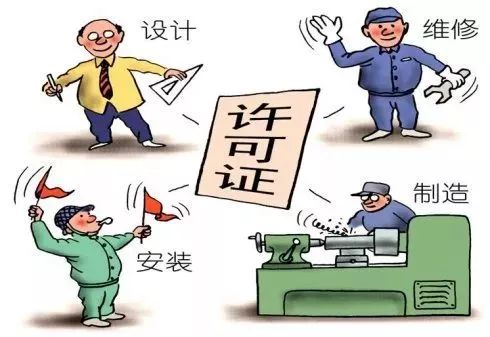 特種設(shè)備制造 安全常識(shí)你了解多少？